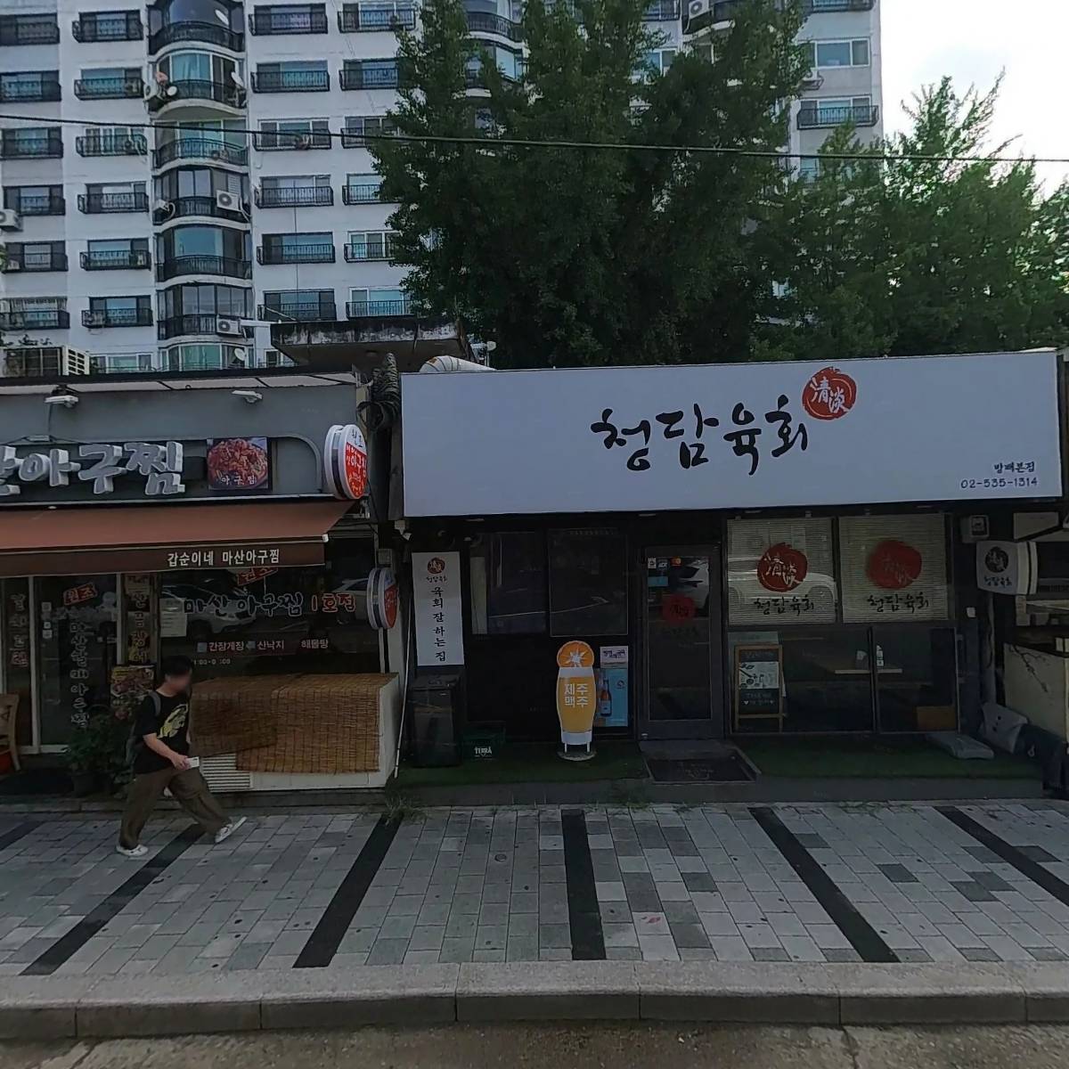 카페골목PC방