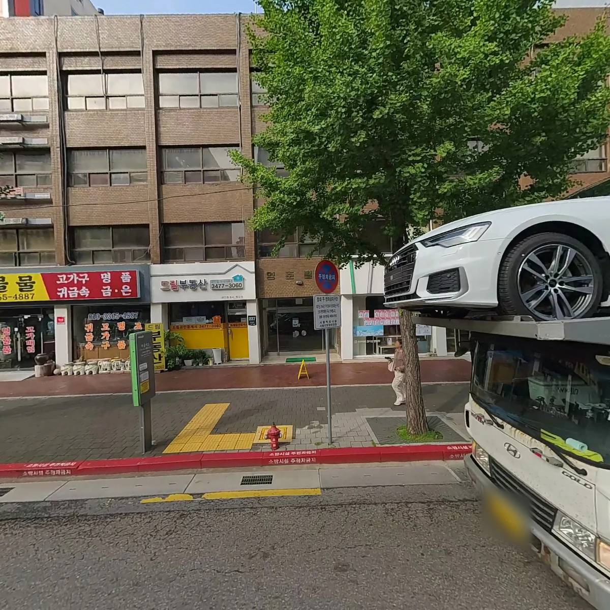 조병훈법률사무소