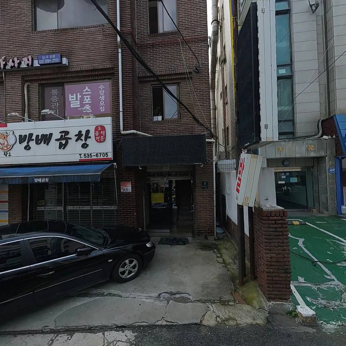 투앤포(2n4)