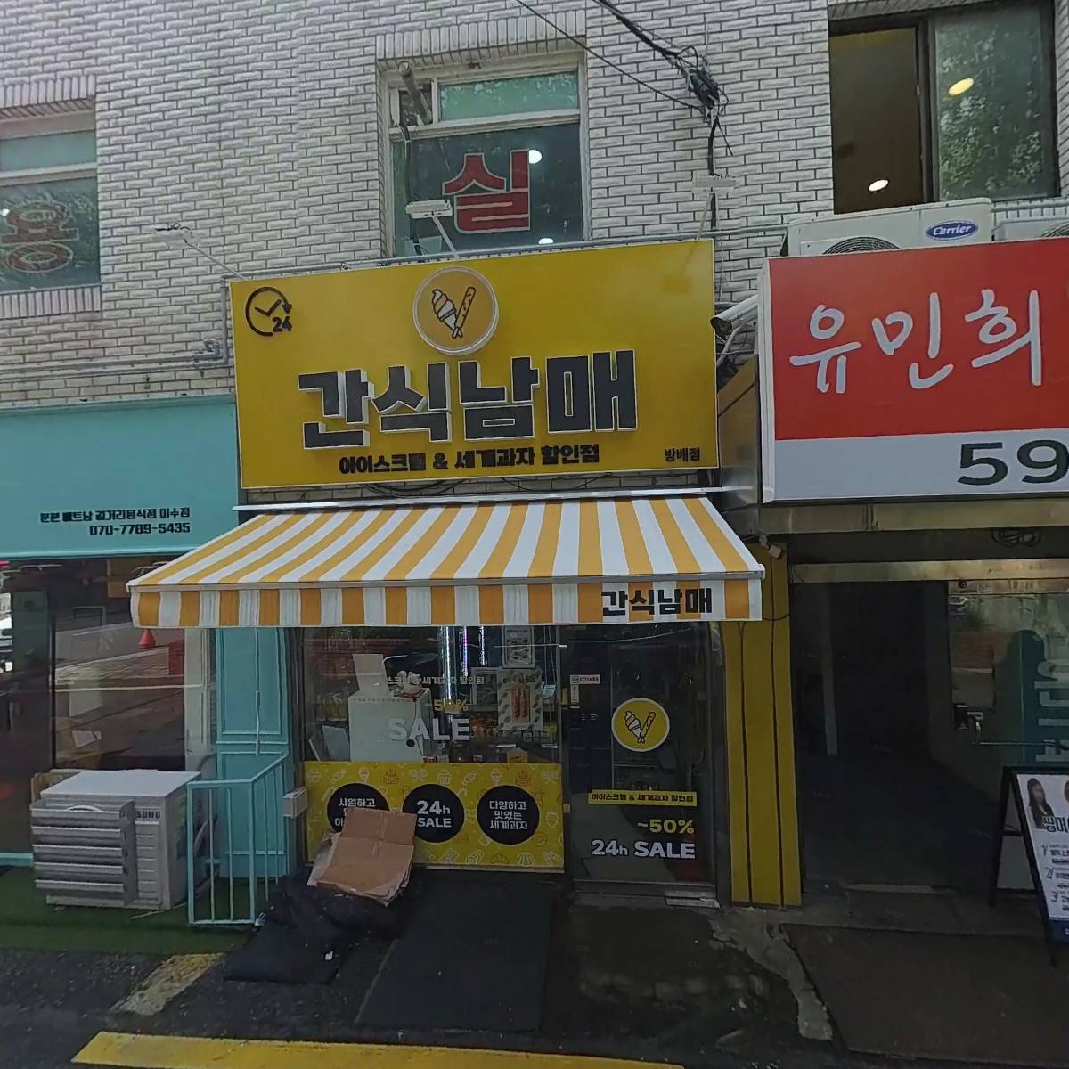 시온교회