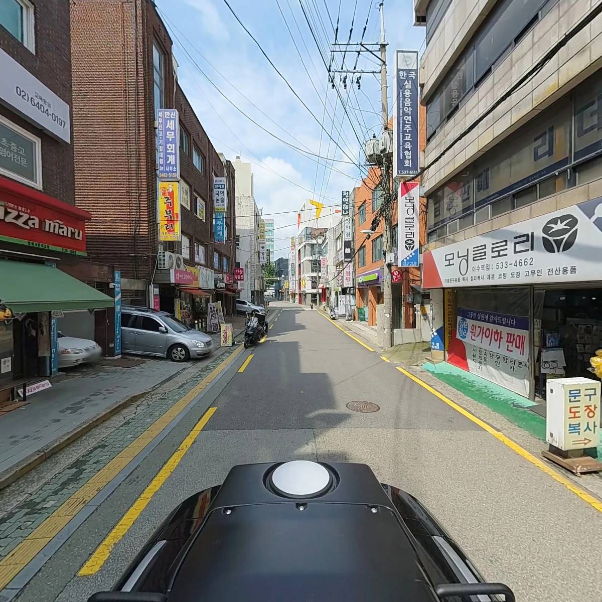 주식회사 온음표닷컴_2