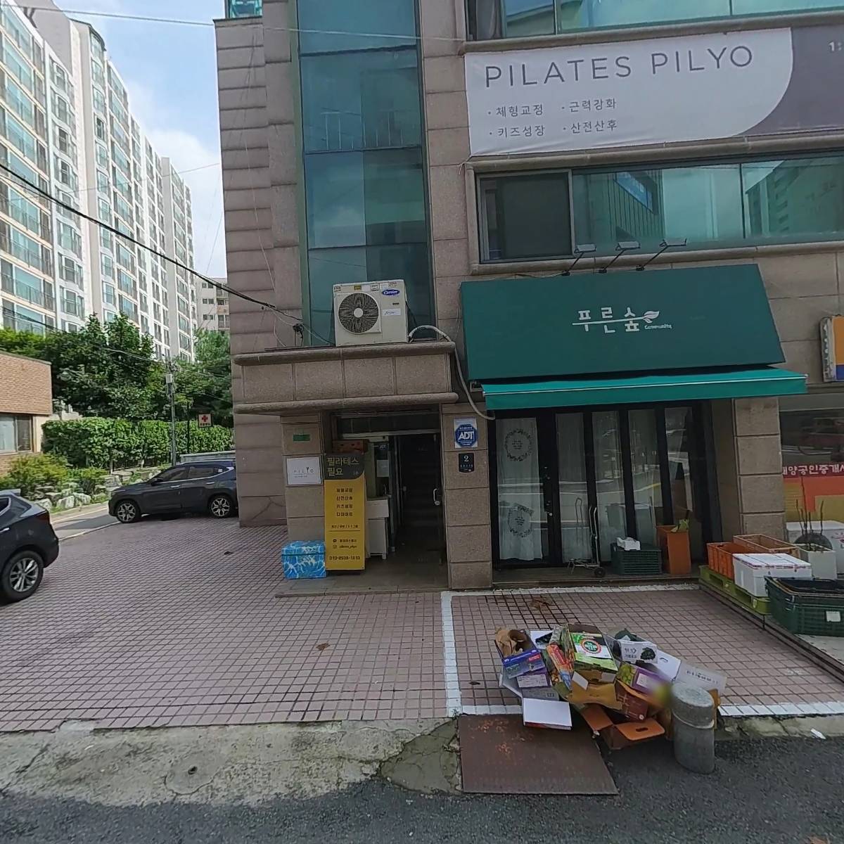 엔터하츠