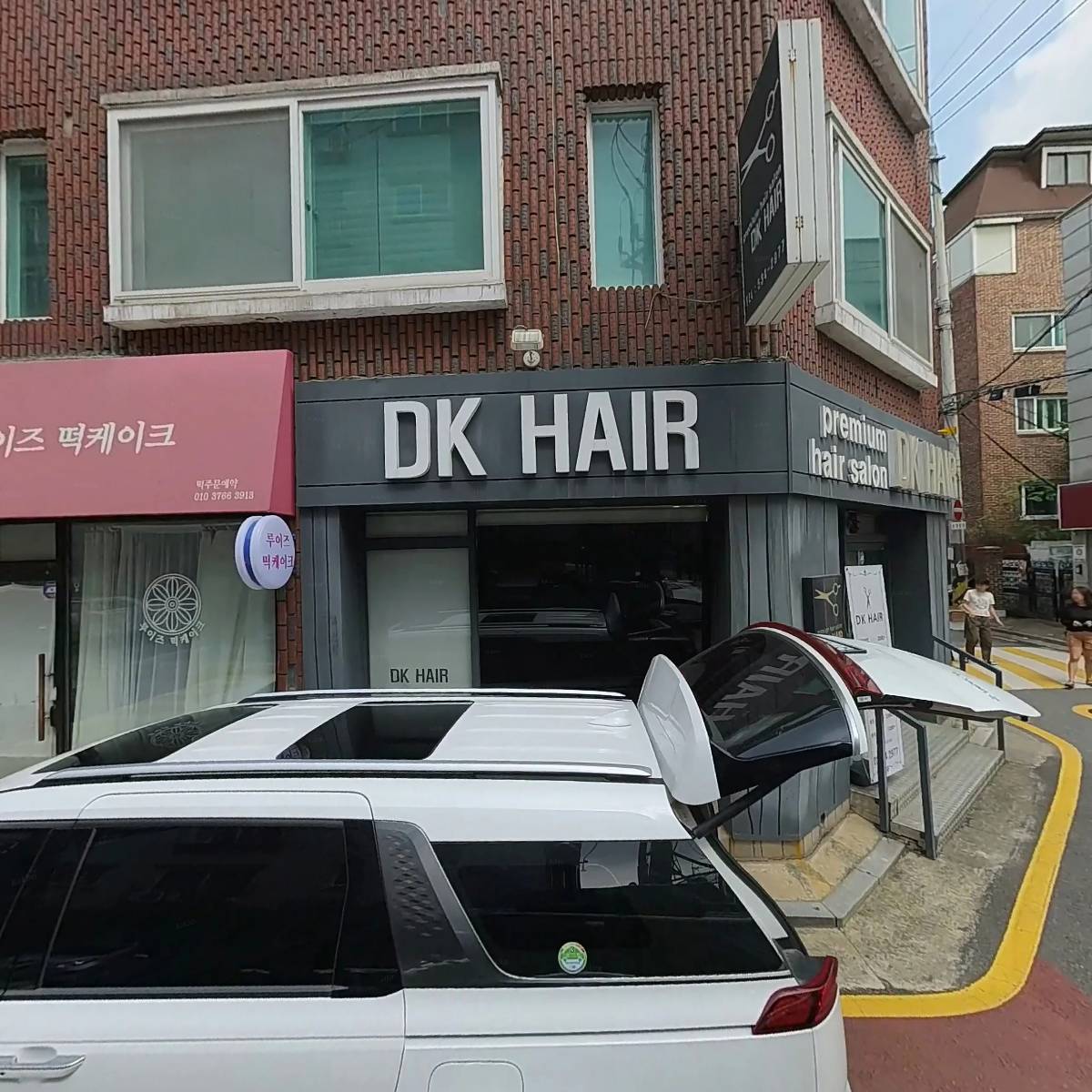 루이즈떡케이크