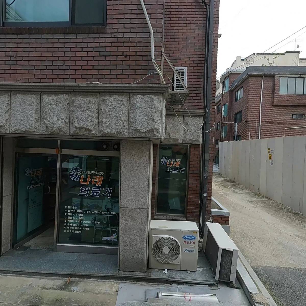 주식회사 올텍미디어（Allteck Media Co．，Ltd）_3