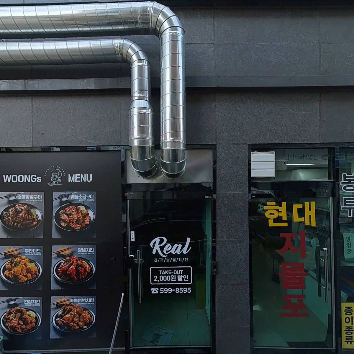 파머스영어학원 웰라캠퍼스학원