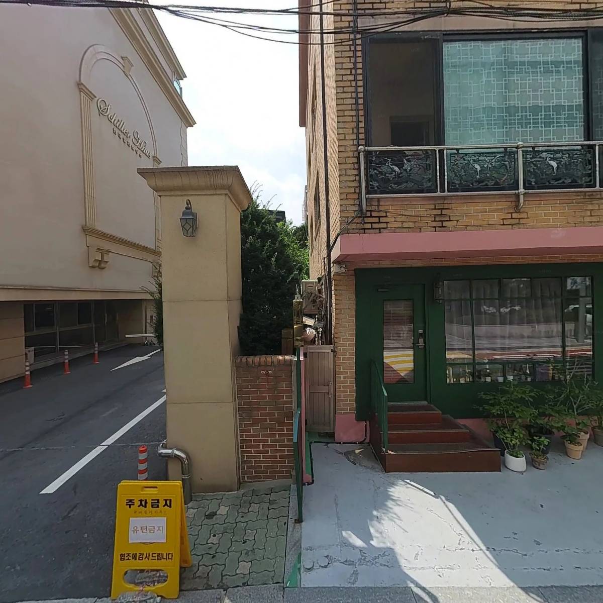 코오롱글로벌（주） 스포렉스방배점