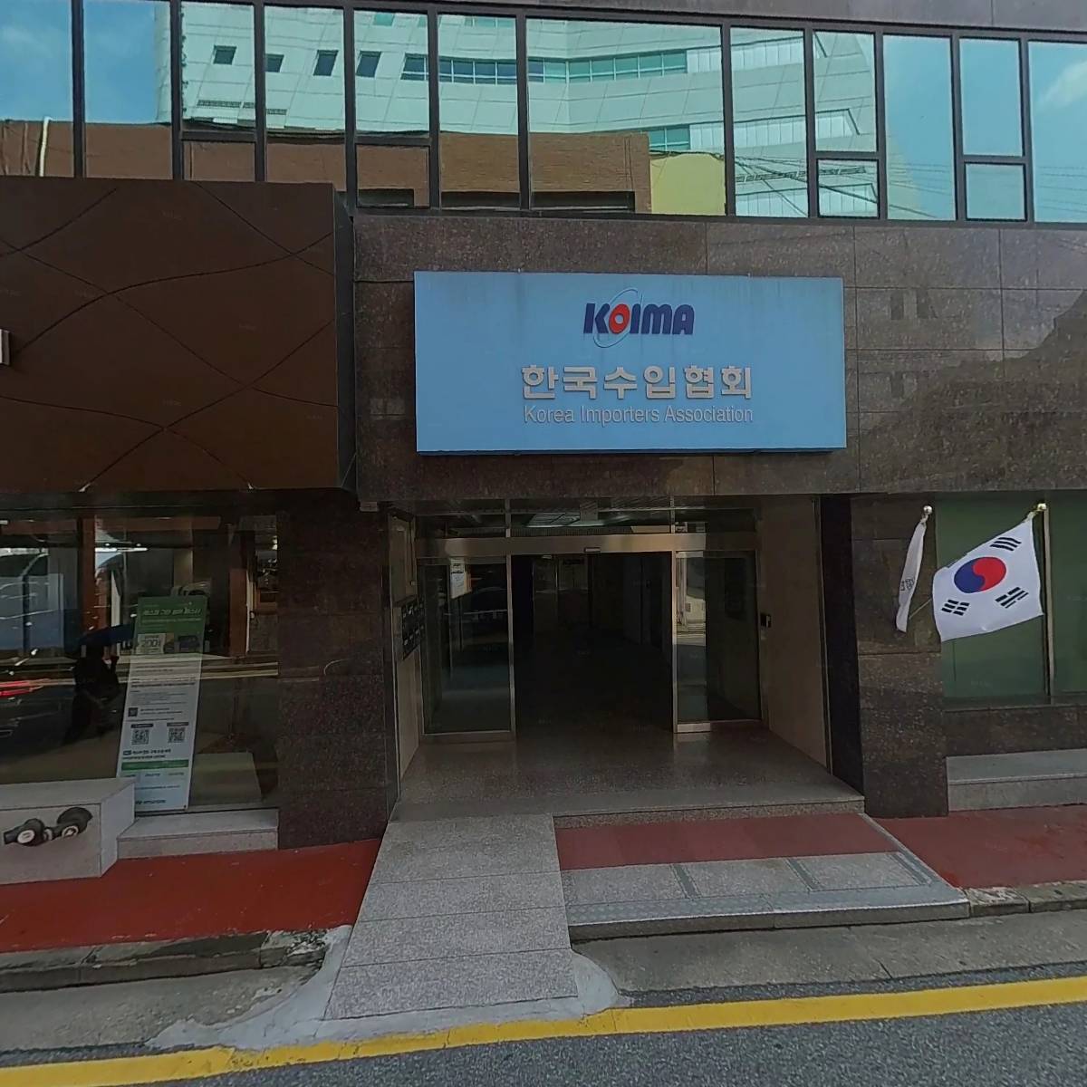 한국대학생불교연합회 총동문회