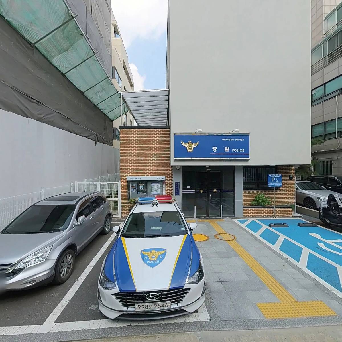 아토즈(A to Z)
