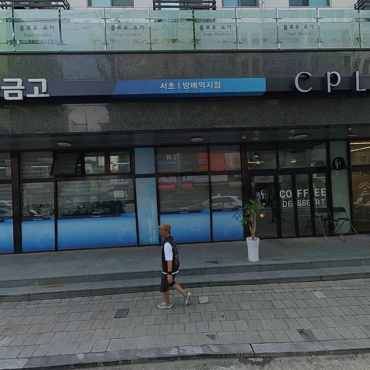 방배캐롬클럽