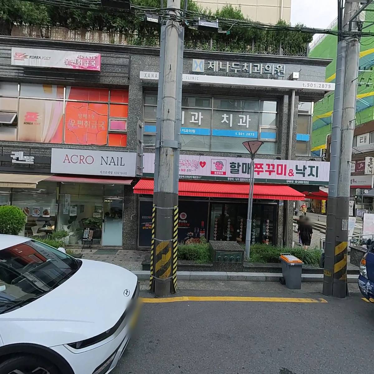 방배캐롬클럽_3