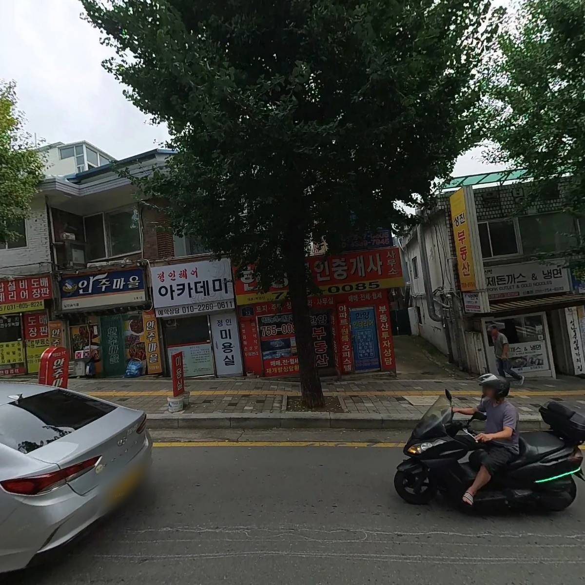 (주)일성엔지니어링_3