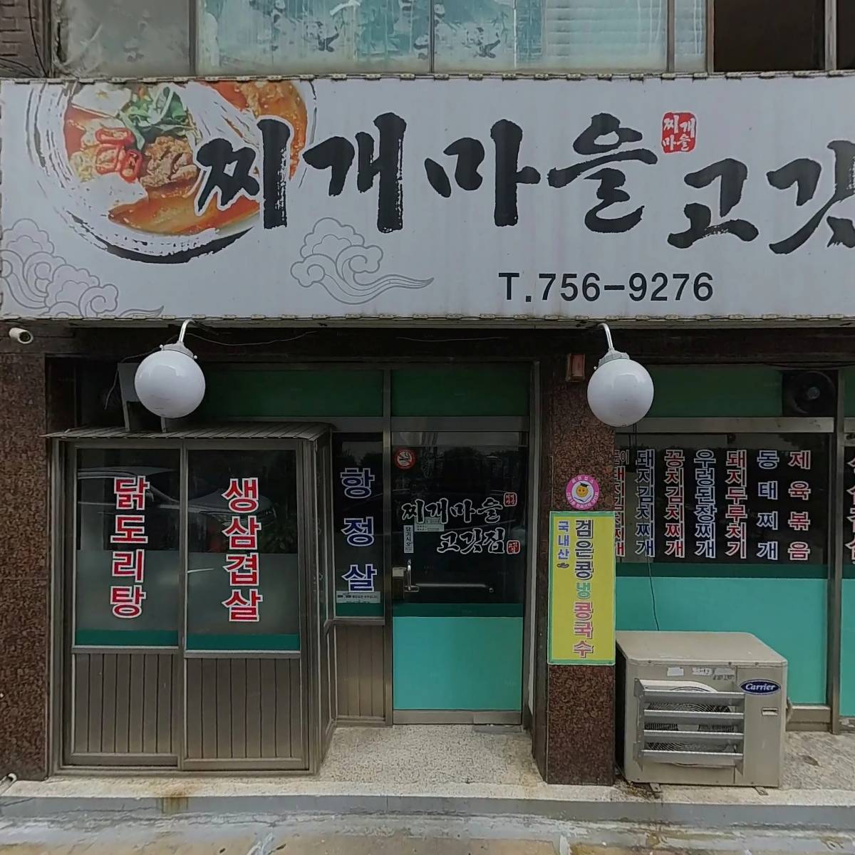 의천각