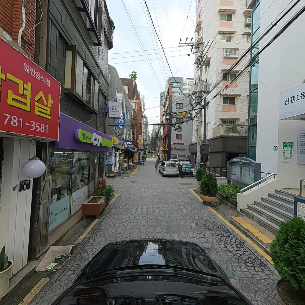 신흥1동 행정복지센터_4