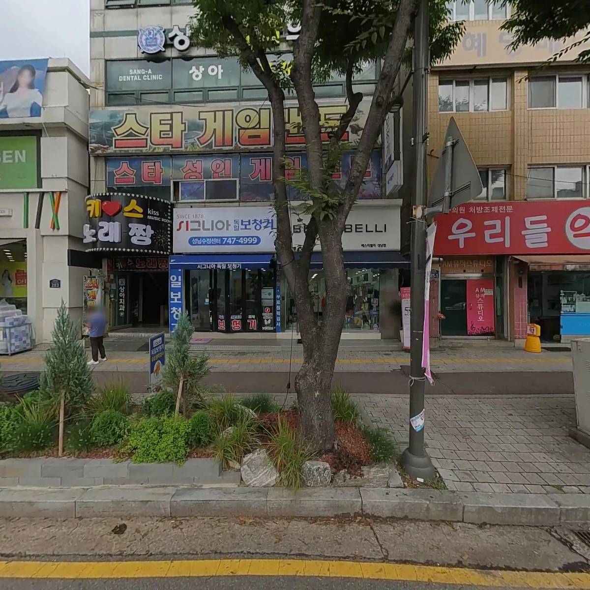 부광빌딩