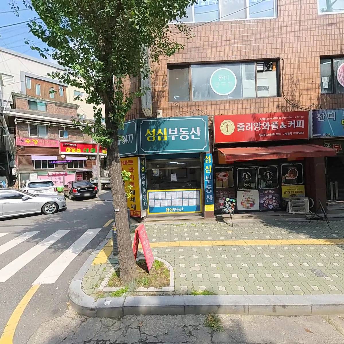 어장관리