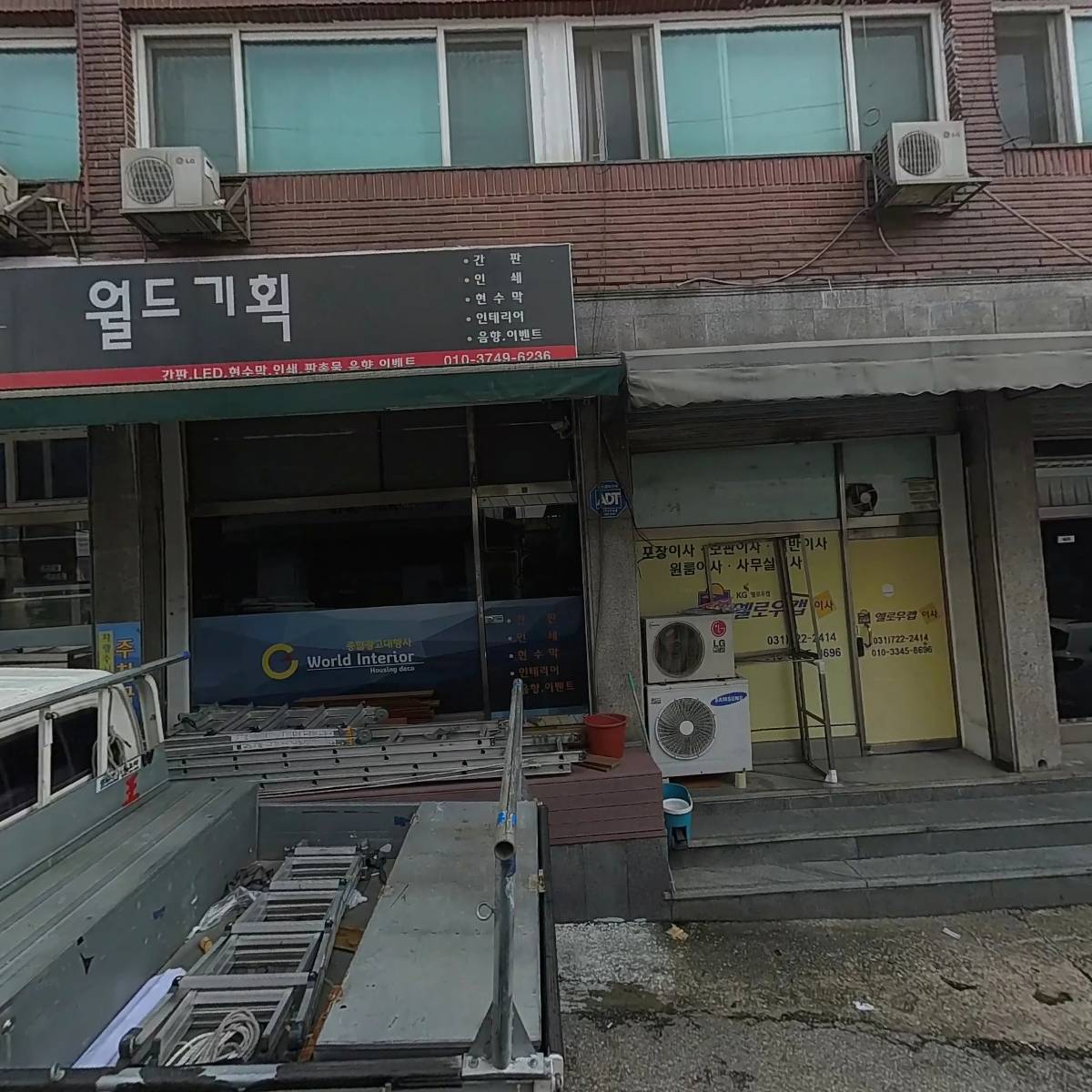 주식회사 와이씨에이치_3