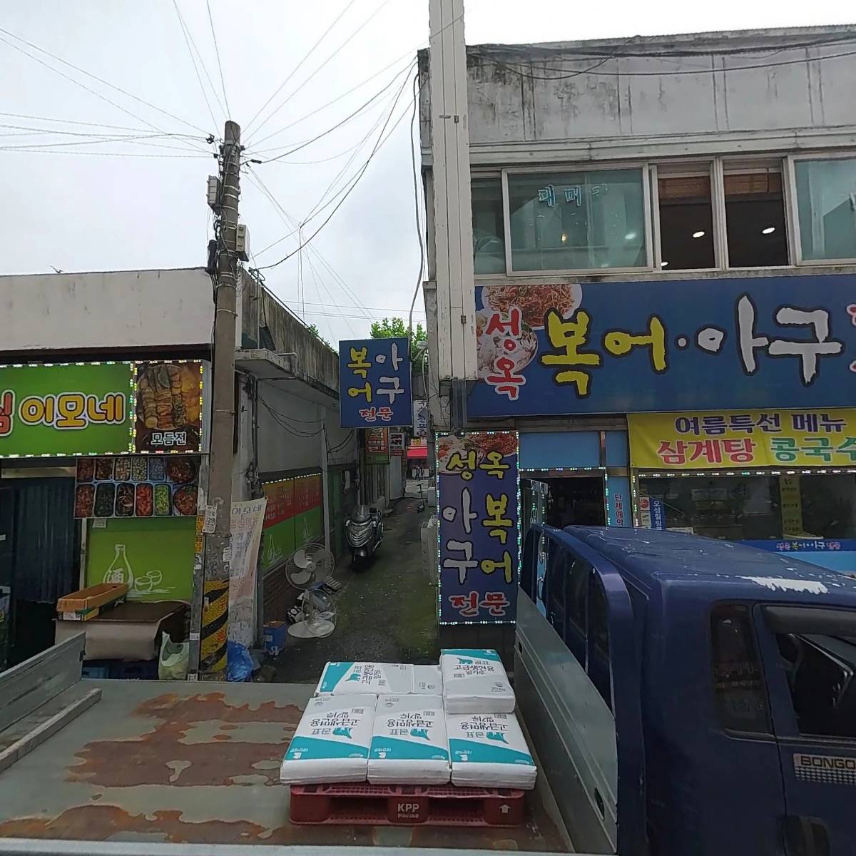 삼성남부판매점