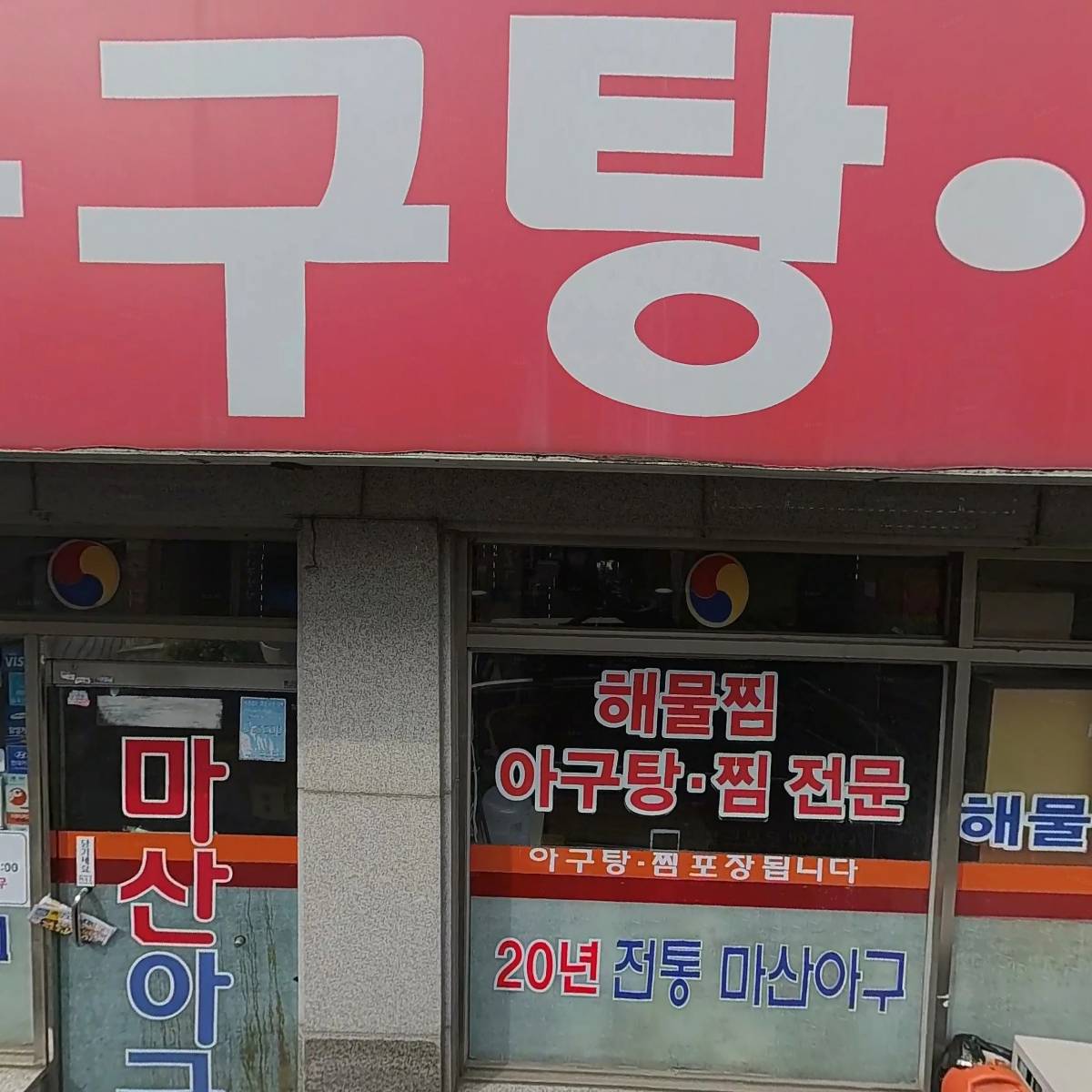 삼성남부판매점_3