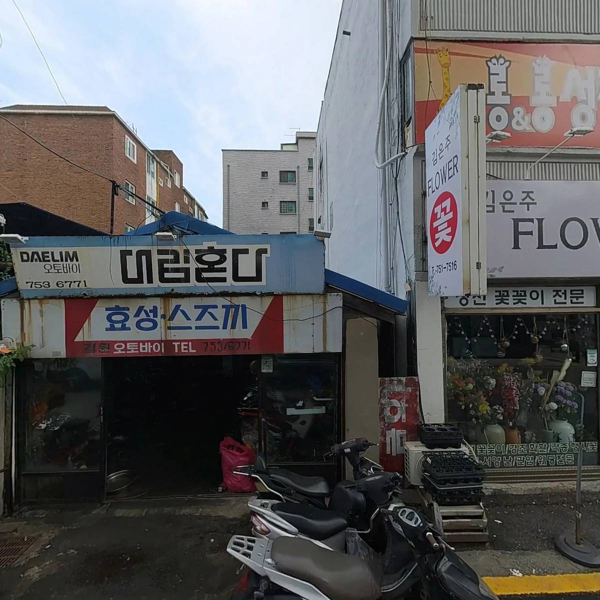 복권닷컴_3