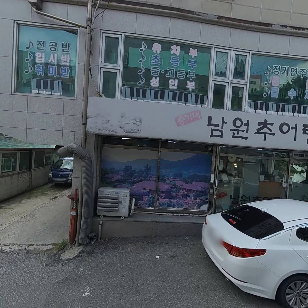 대한예수교장로회 참좋은교회_3
