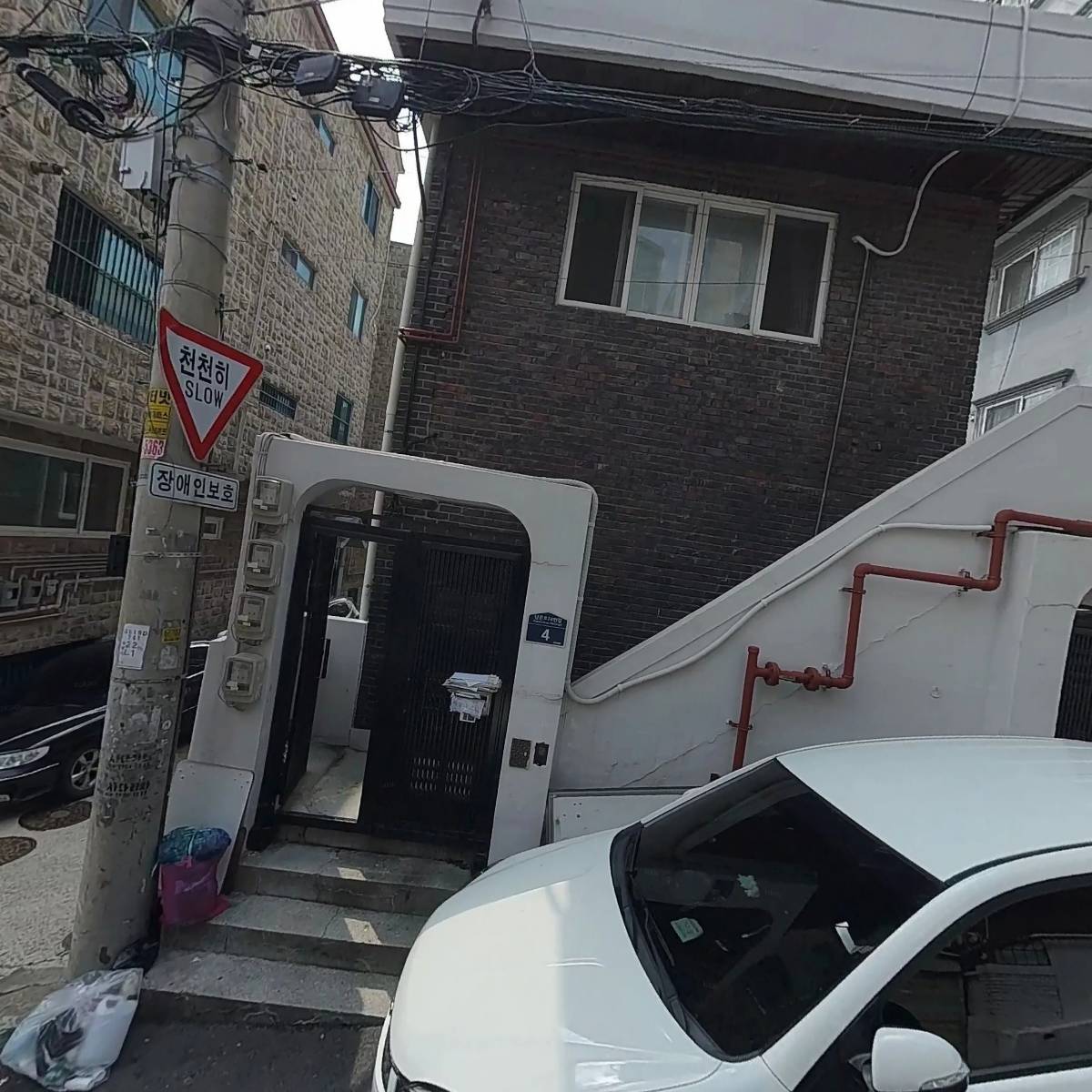 소망의집