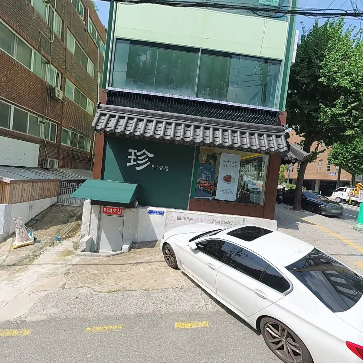 성남의료기복지용구