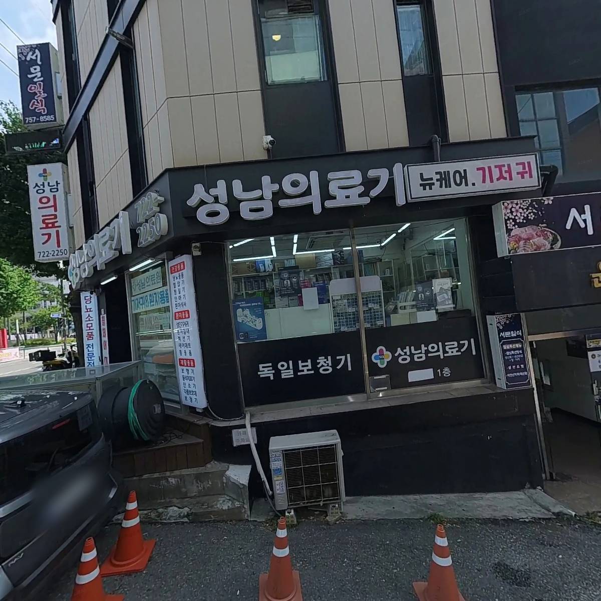 성남의료기복지용구_3