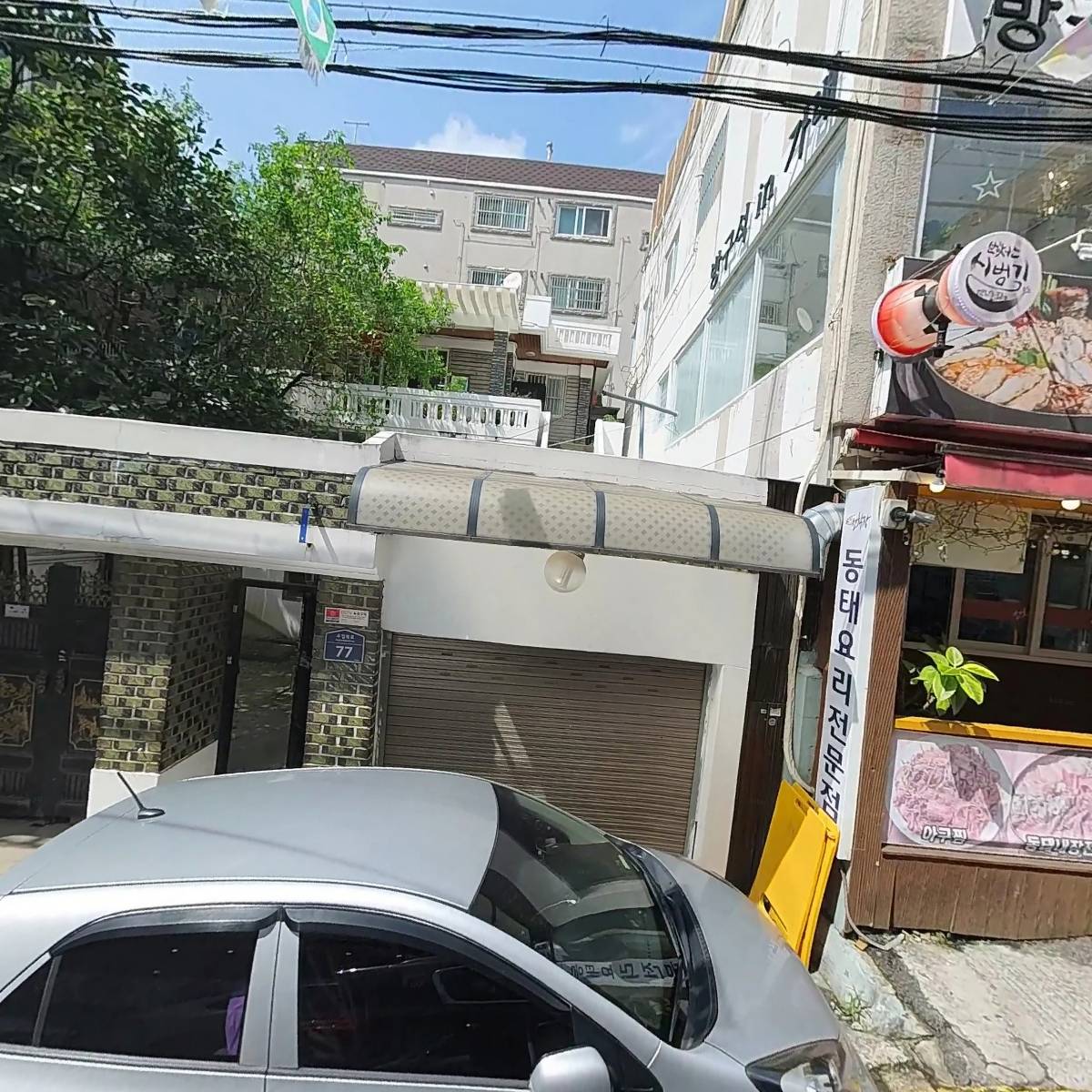 아이비뷰티디자인연구소_3
