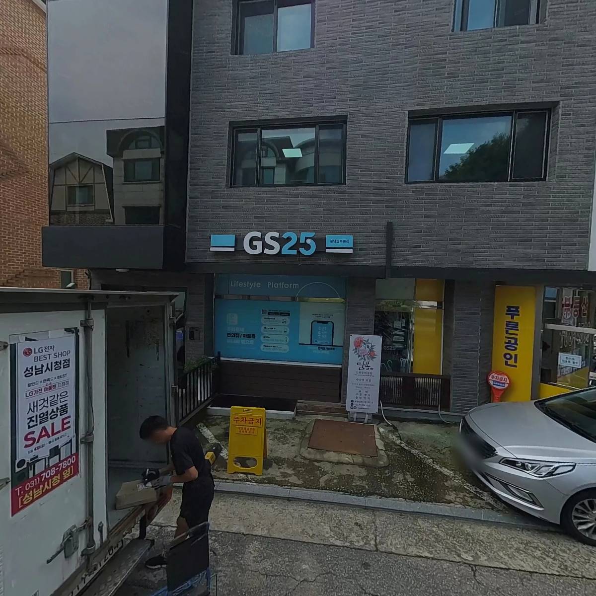 한국광고물협동조합_3