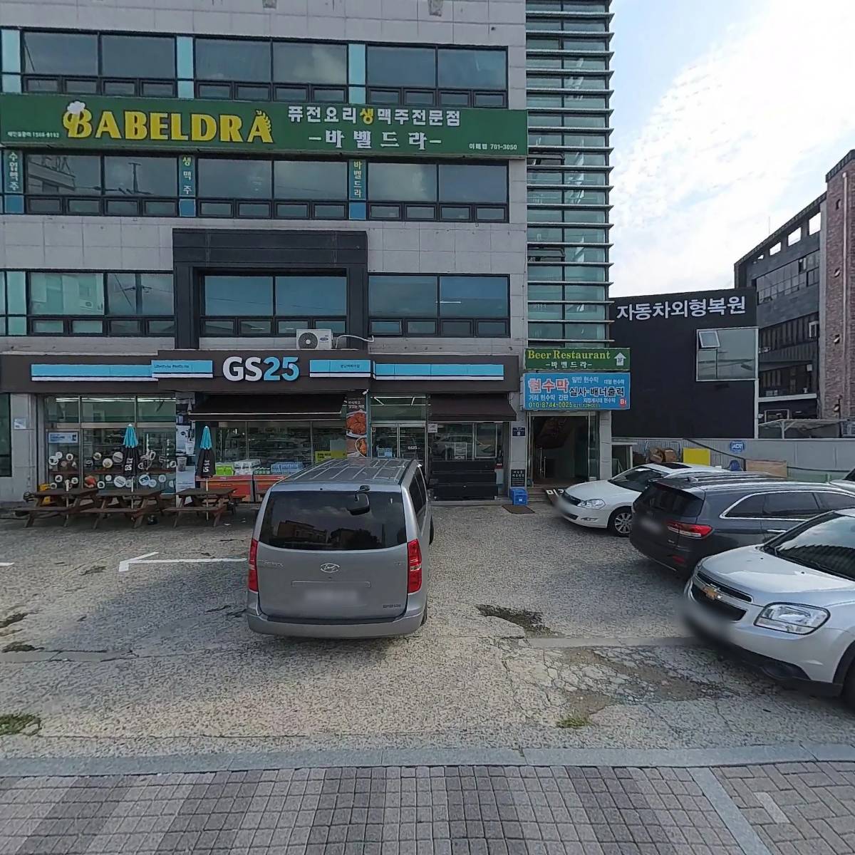 GS25 분당이매역점