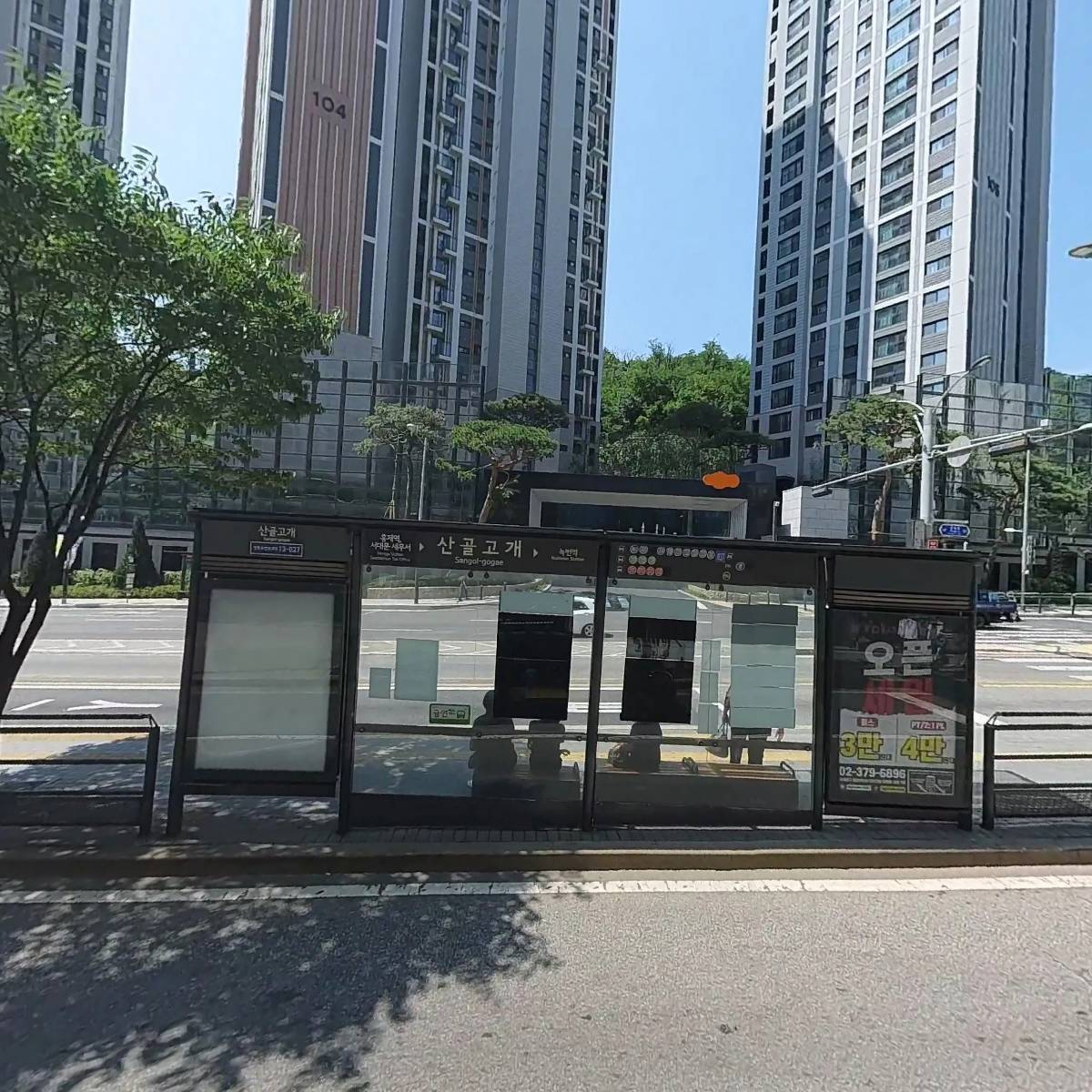 홍은제12구역주택재개발정비사업조합_3