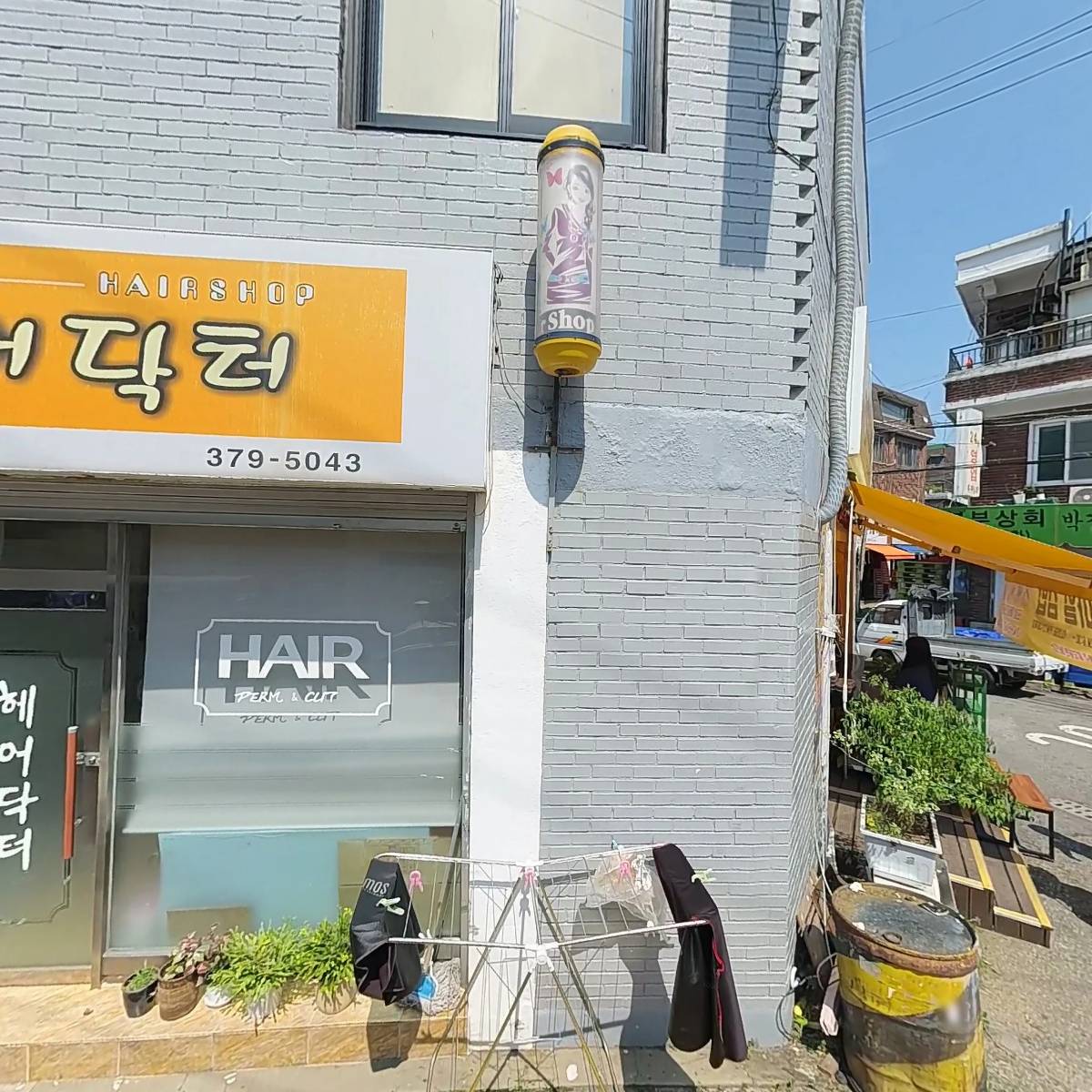 스마일김밥