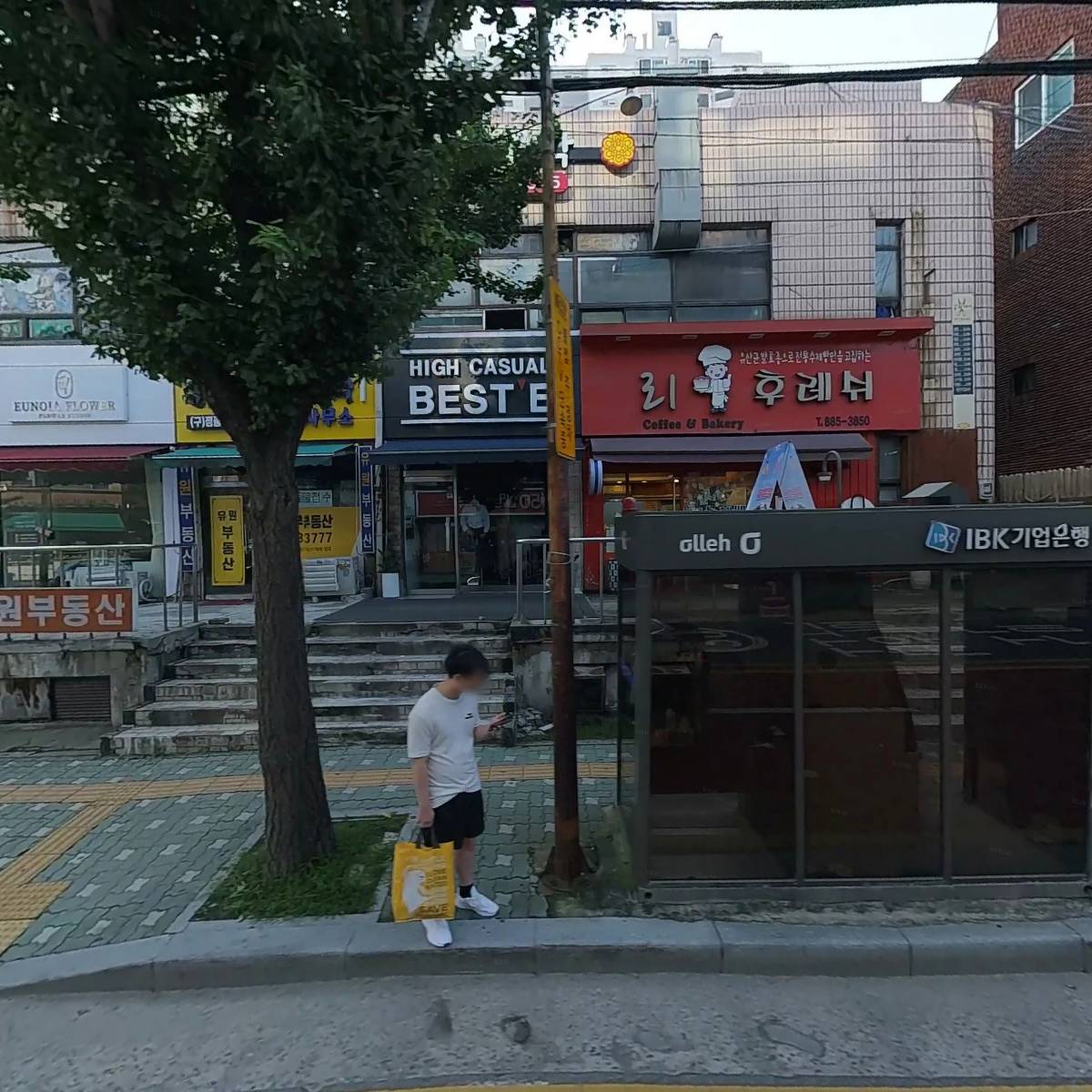노인요양원 행복의집Ⅱ
