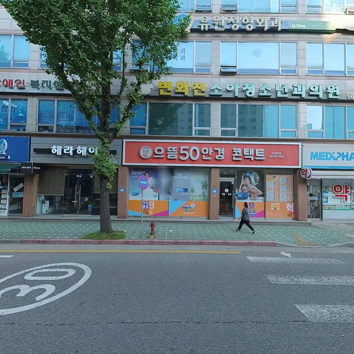 노인요양원 행복의집Ⅱ_3