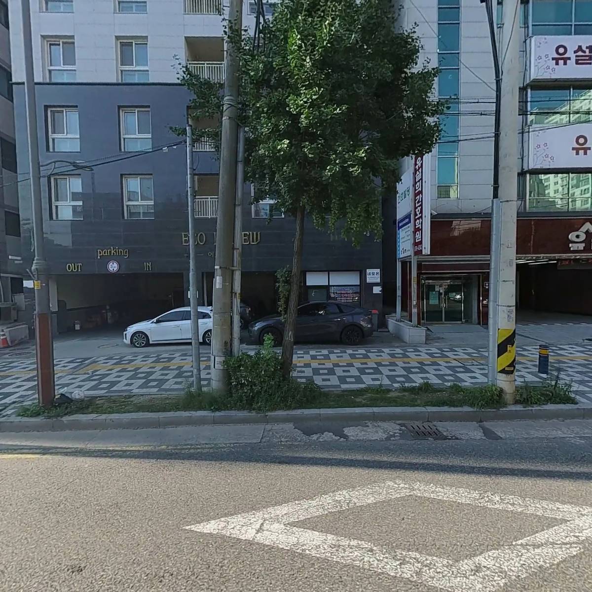 린하