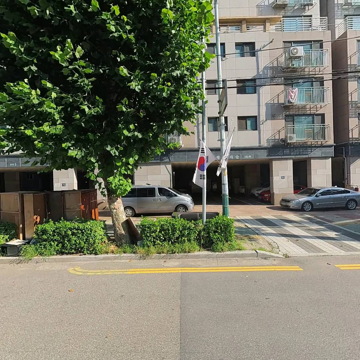 신마교육