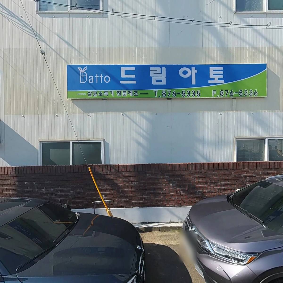 윤광전자금속