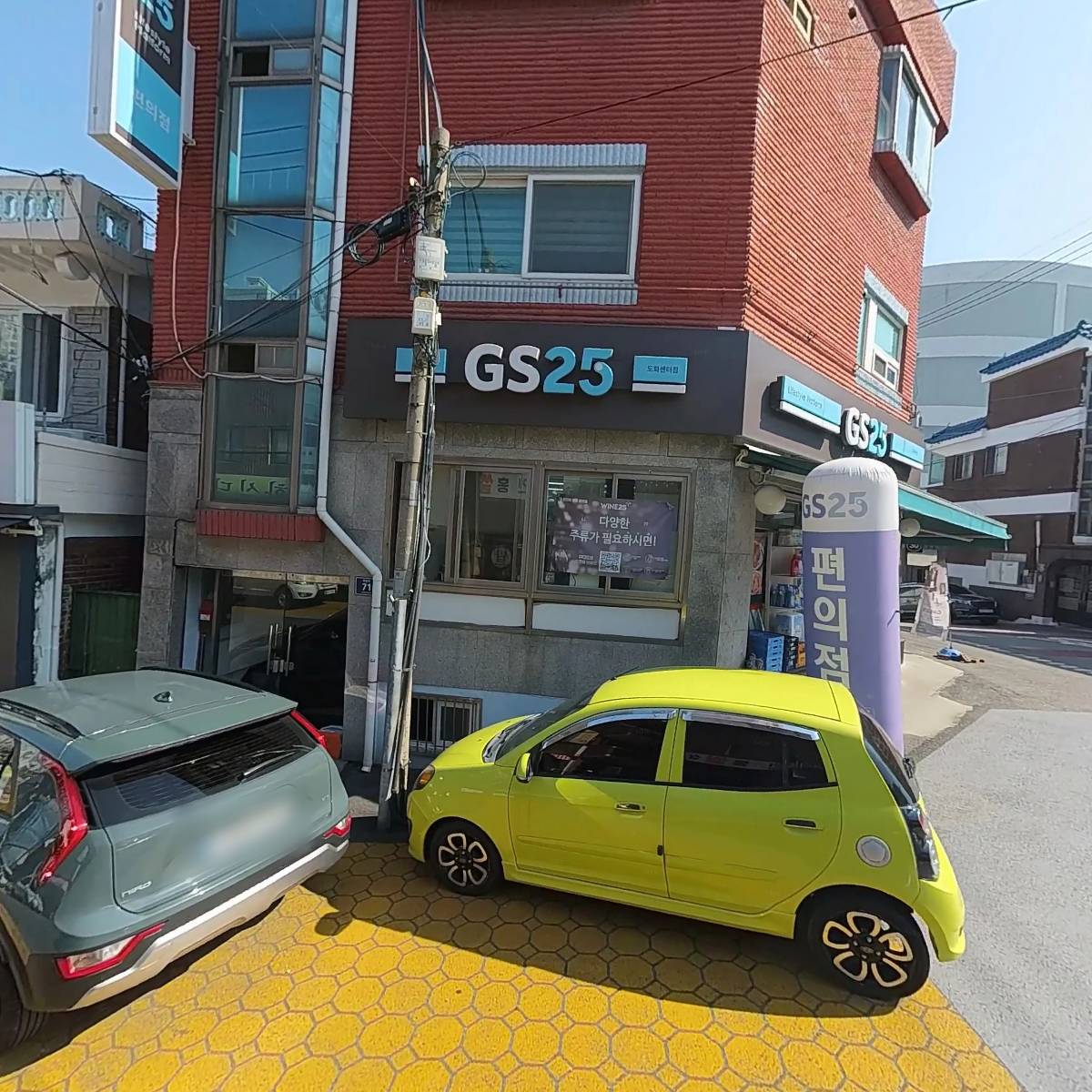 선화유통