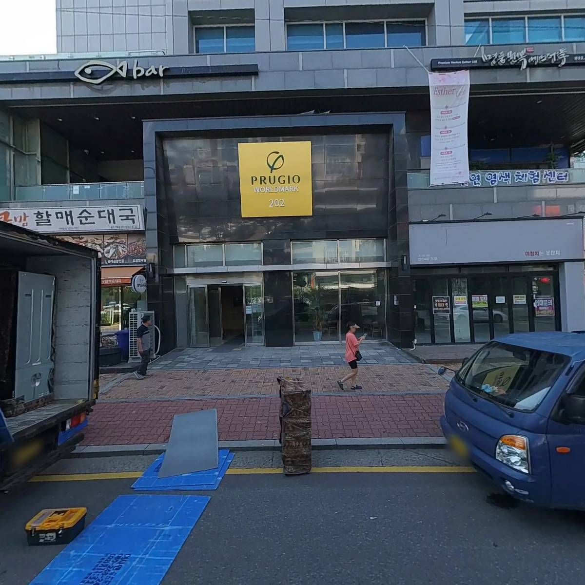덕담집