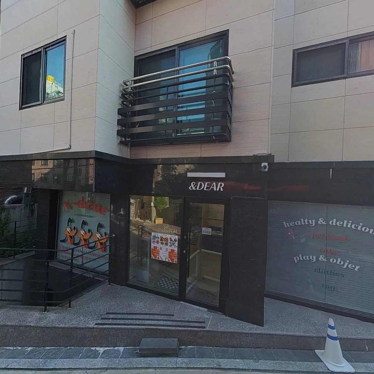 조아섬유
