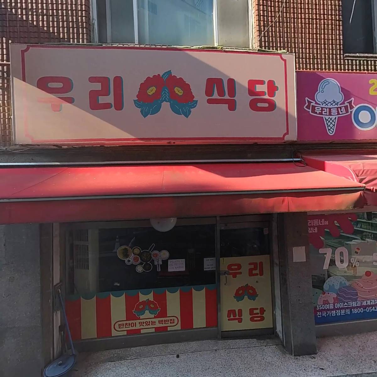 조아섬유_3