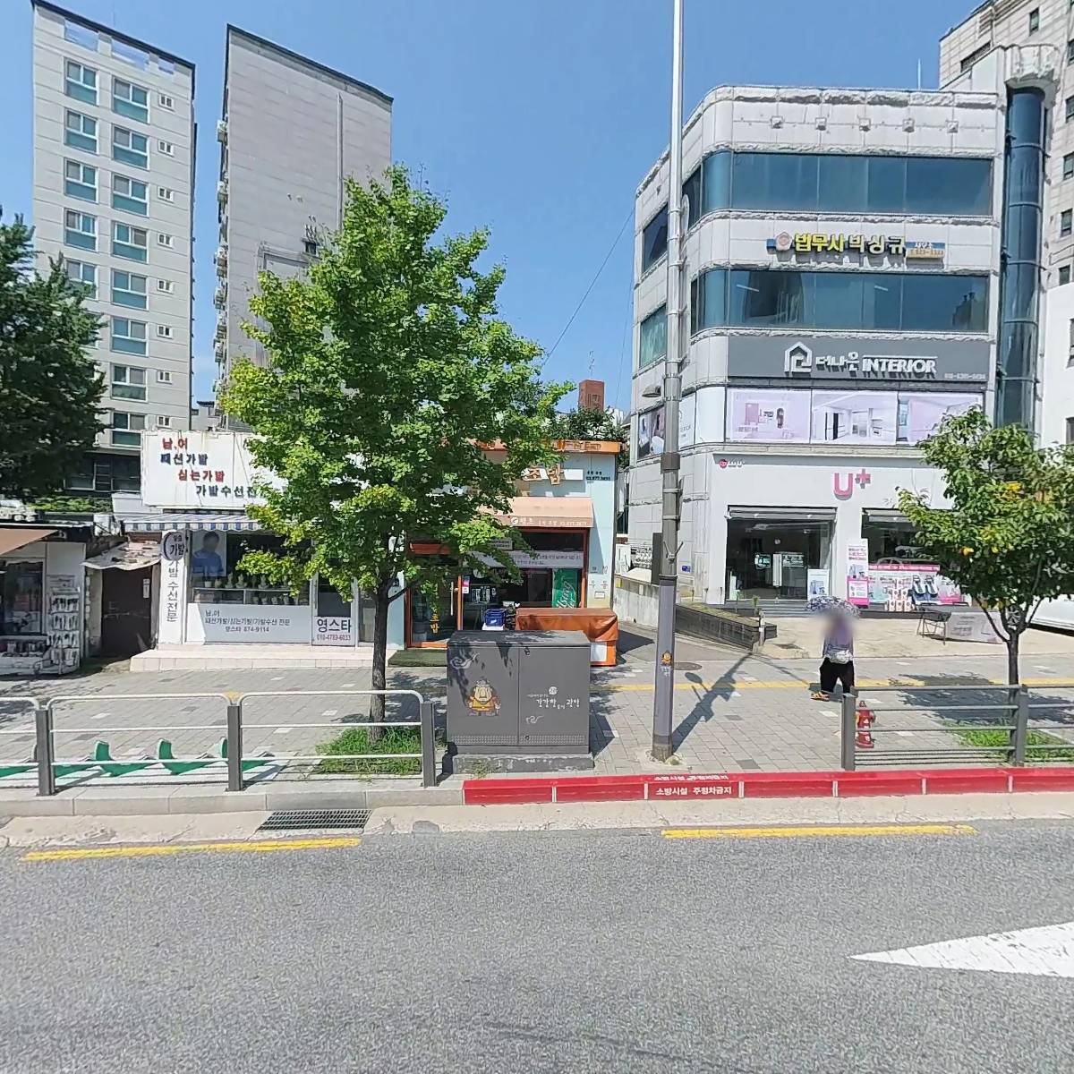 우리 행초