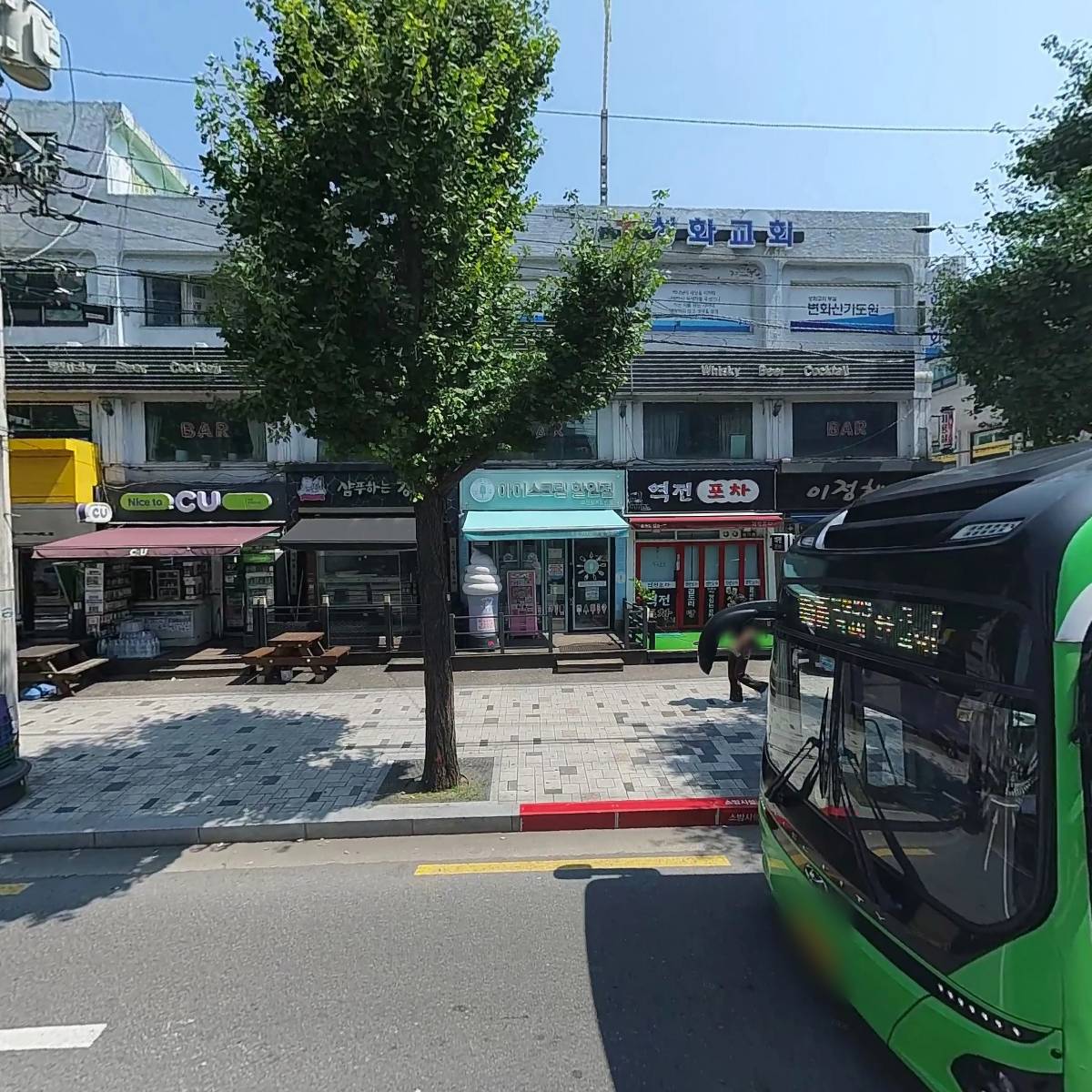 좋은교회