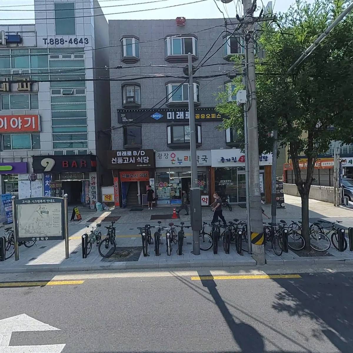 킹스타피자 (녹두거리점)