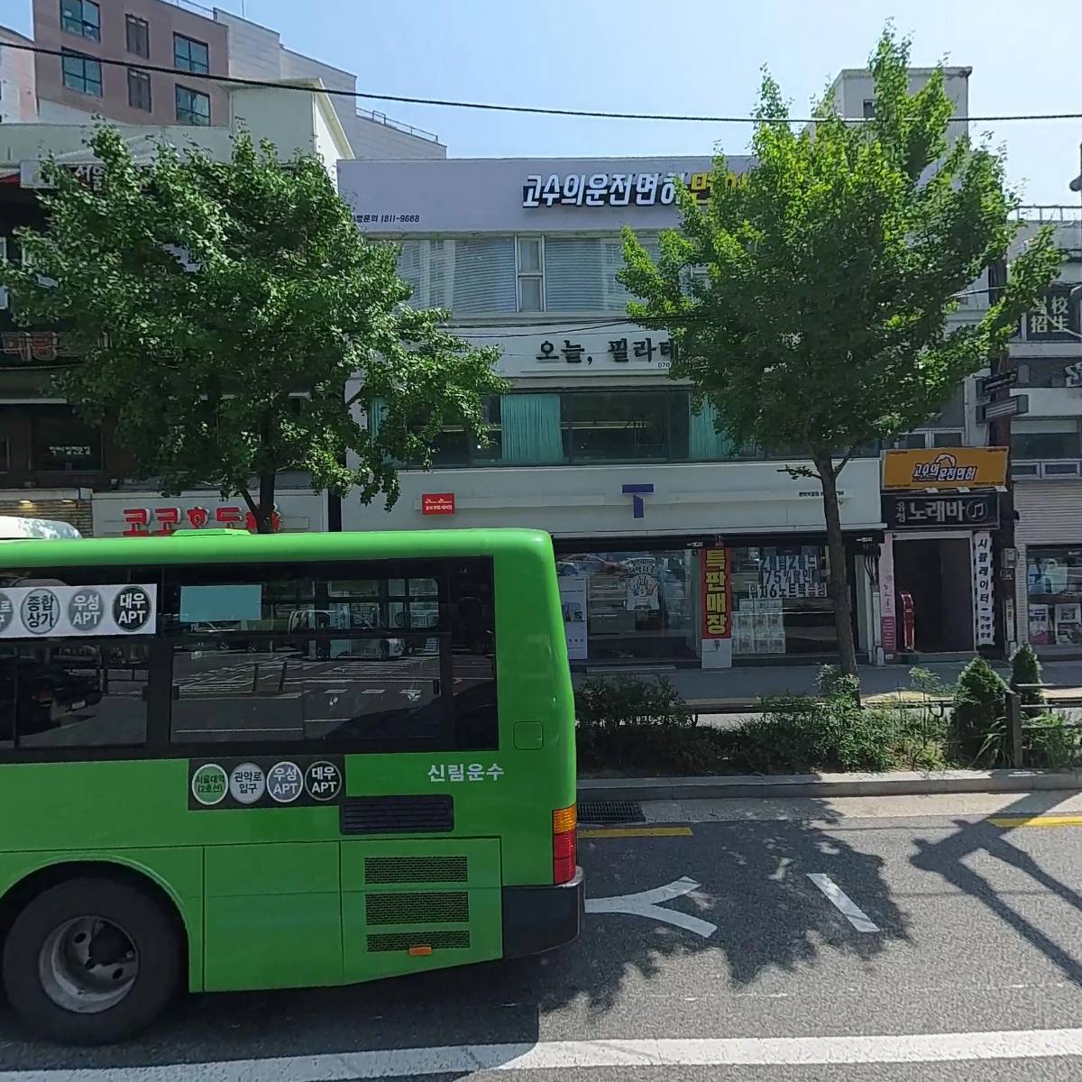 오늘 필라테스
