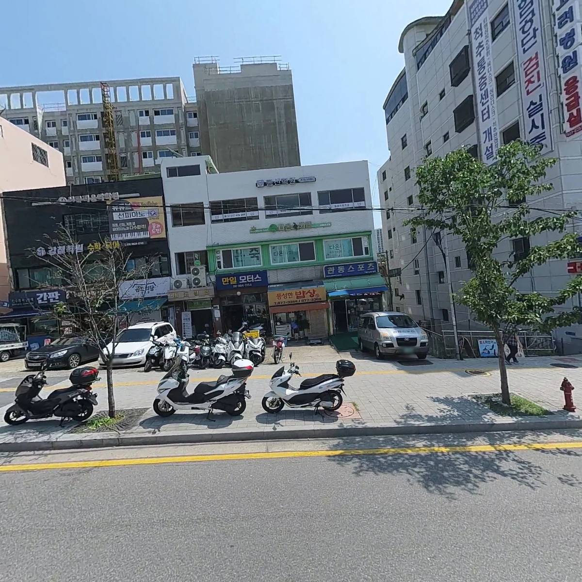 이에스엘영어