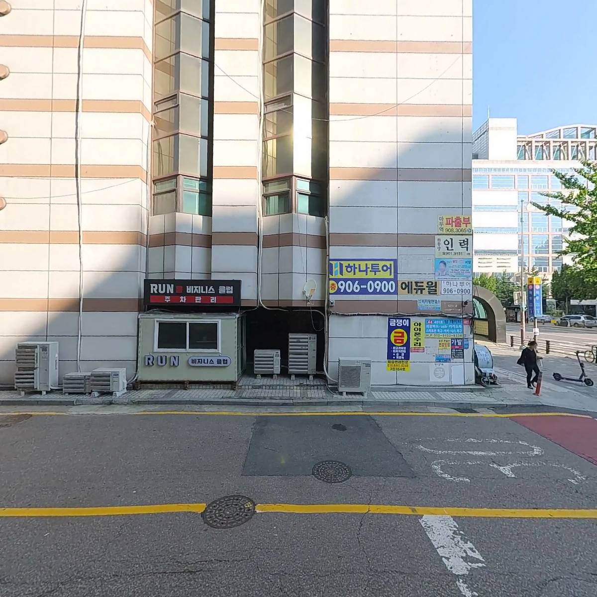 (주)국민은행 마두역종합금융센터_3