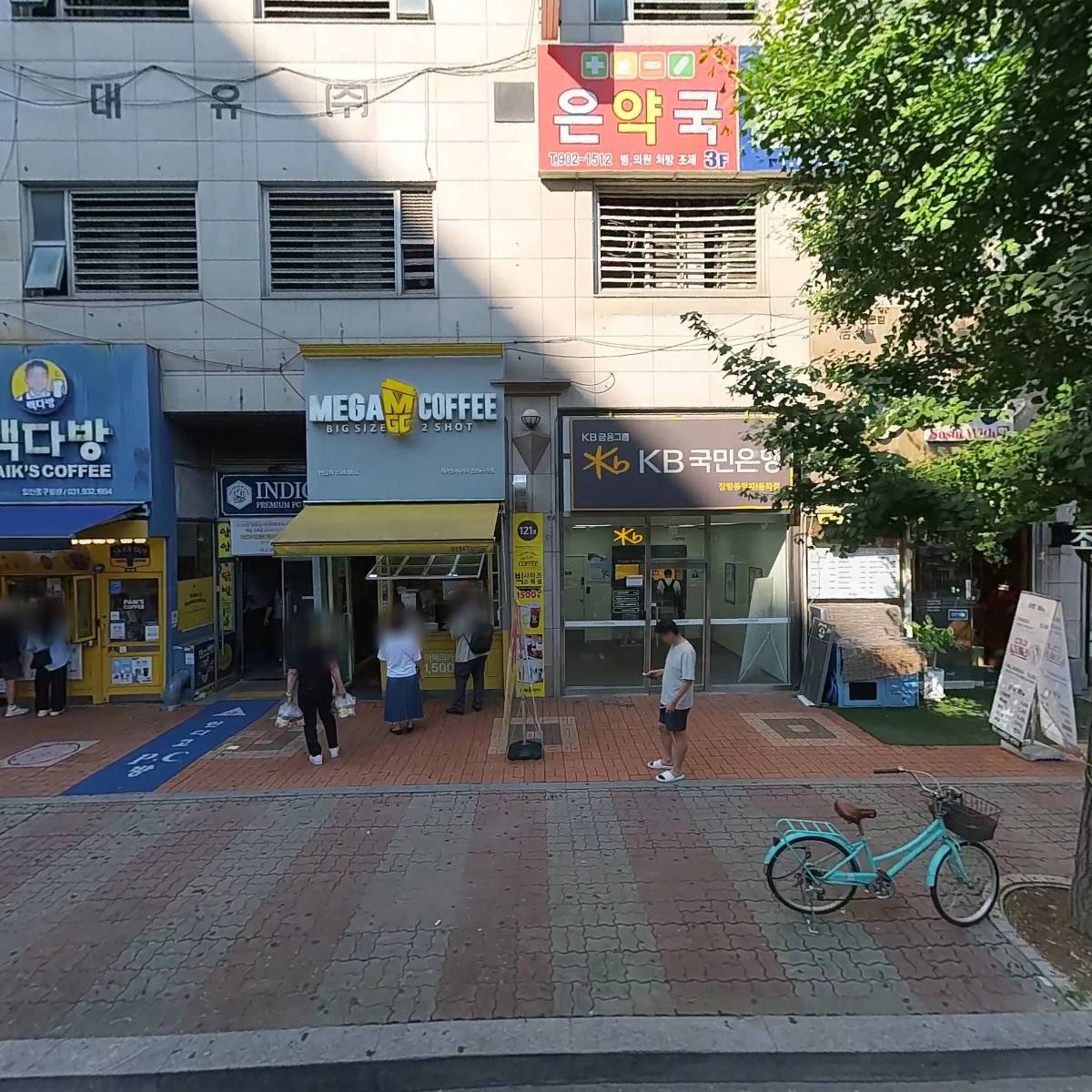 전윤주