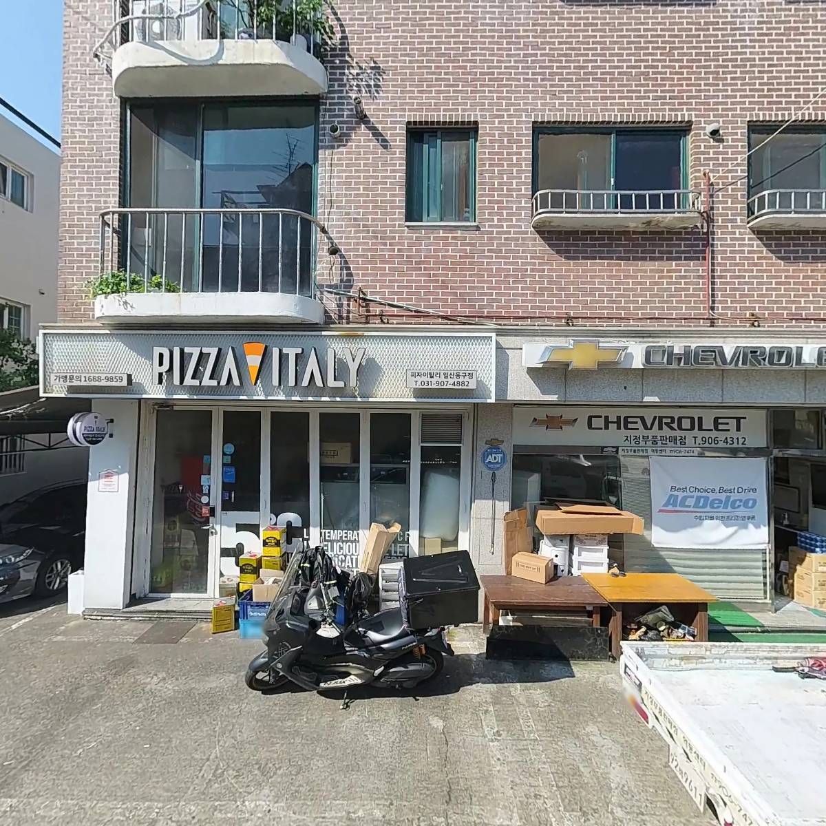 피자이탈리(pizza italy)