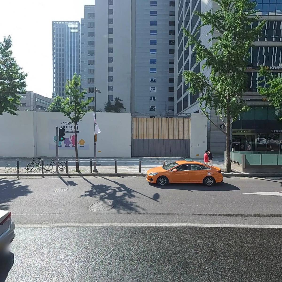 주식회사 페마연